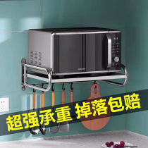 Stainless steel kitchen rack microwave oven shelf wall-mounted multi-function wall storage rack rack oven bracket
