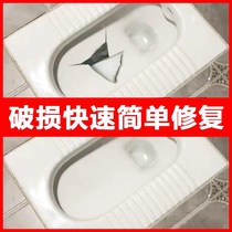 Waterproof Glue Tile Repair of Glaze Surface Repair Liquid Special Sizing Agent Handwashing Table Basin Porcelain Gap Glue Pothole Porcelain Basin