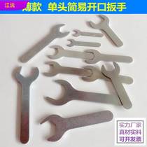 Thin opening home appliances 8-19 stamping appliances wrench iron piece electrical appliances simple iron furniture small appliances push