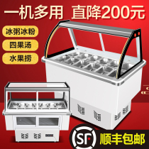 Fruit Fishing Display Cabinet Refrigerated Preservation Cabinet Ice Porridge Ice Powder Cabinet 4 Fruits Soup Clear of Cold Swing Stall Cold Pan String of Ice Chests