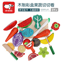 Childrens magnetic wooden cut to see fruits and vegetables Chile baby kitchen simulation house set toys