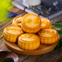 Master Lu moon cake coconut independent packaging fresh date multi-taste food substitute Mid-Autumn Festival traditional moon cake snack