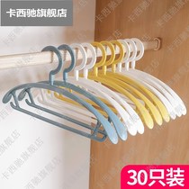 (recommended by weiya) hangers household clothes clothes seamless shelves thick struts clothes clothes clothes clothes clothes clothes clothes clothes clothes clothes clothes clothes clothes clothes clothes clothes clothes clothes clothes clothes clothes clothes clothes clothes clothes clothes clothes clothes clothes clothes clothes clothes clothes clothes clothes clothes clothes clothes clothes