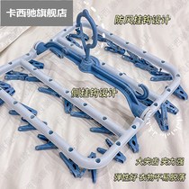 Clothes hanger multi-clip household clothes hanging disc drying socks rack artifact foldable rotating balcony baby clothes support