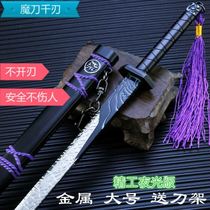 Boy toy sword Magic knife thousand-edged sword ins Bushido luminous version of the film and television with the same series of king-size children