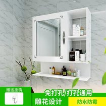 Storage toilet finishing cabinet Bathroom sink shelf Wall storage arrangement Dormitory simple with mirror wall