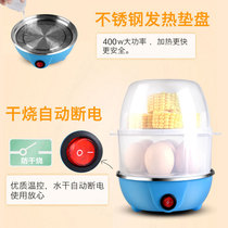 Egg steamer household small multi-function three layer automatic power off mini breakfast artifact multi-function egg cooking machine