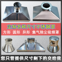 Customized stainless steel smoking Hood industrial dust collection Hood workshop welding hood exhaust gas treatment exhaust square Hood