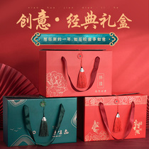 New year goods packaging box custom fruit Honey Nuts red dates cooked food mountain treasure seafood bacon rice gift box