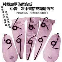 Flute clarinet tenor saxophone three-dimensional cloth absorbent inner chamber cleaning wipe cloth tube body maintenance cloth