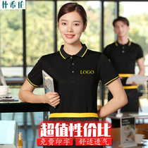 Restaurant waiter short-sleeved t-shirt summer work clothes Fast food restaurant barbecue hot pot shop mens and womens tooling custom logo