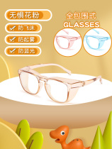 Childrens anti-pollen glasses anti-fog foam head-on windstorm tears baby anti-blue out for outdoor parent-child goggles