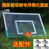 GB tempered glass rebounding adult outdoor basketball board Aluminum alloy edging standard basketball frame transparent board