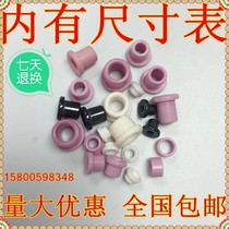 Wire guide magnetic eye ceramic ring porcelain head a variety of specifications accessories alumina spinning porcelain eye wear resistance