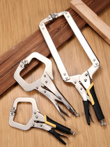100000 multi-function pliers c fixed type quick clamp flat mouth tool Powerful pliers afterburner Industrial grade inch flat head