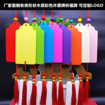 Prayer brand pendant wishing tassel pendant colorful handwritten wooden tag small new year tourist attraction temple fair