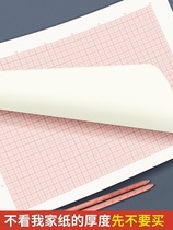 Victori Standard A4 calculation paper A3 square paper A2 log paper A3 grid paper A2 red lattice thickness a0 coordinate paper millimetre lattice drawing paper 100 students