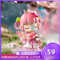 Genuine twenty-four solar terms blind box spring summer long 24rolife Ruolai Nanci girl gift ornaments