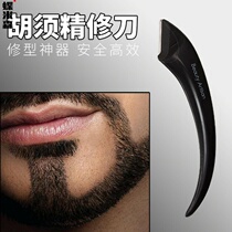 Beard styling artifact mens manual beard tool sideburns trimmer trim knife eyebrow knife razor