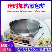 Fried bag stove commercial fried water frying pan dumpling pan dumpling machine electric cake pan full automatic stall pot sticking machine