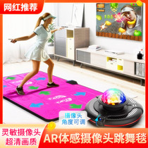 Dance-dancing blanket TV with home body sensation game Dancing Machine Biathlon children with wireless children connected to mobile phone