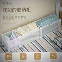 Shelf finishing box College student dormitory artifact upper floor clothes lower bed bed storage cabinet