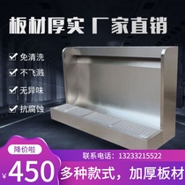Toilet public standard 304 stainless steel urinal custom widened wall type direct sale kindergarten lengthy Hotel