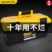 Dali toolbox household hardware tools storage electrician special suitcase car stainless steel truck tin case