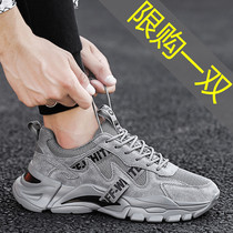 Leading Hongxing Elk Autumn 2021 New Baidu Mens Shoes Trend Sports Increase Running Shoes Daddy trendy shoes