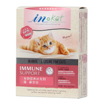 Medds cat nose branch An lysine cat cat cat sneezing cold runny nose tears cat A powder 10g