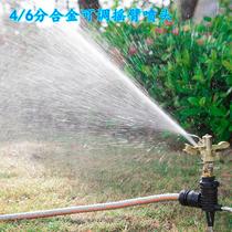 New water Vegetable Park spray water Universal Nozzle nozzle green belt gardening spray head watering garden rotation household drop