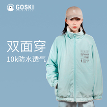 GOSKI snow suit womens single double board lamb cashmere warm waterproof and breathable daily wearing ski clothes ski equipment