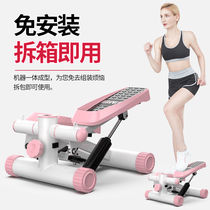 Stepping machine household silent walking machine thin leg foot pedal weight loss artifact thin multi-function integrated fitness equipment women