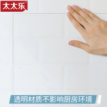  Mrs Lotto Ming kitchen oil-proof sticker High temperature resistant waterproof self-adhesive tile wall sticker Stove cabinet wall sticker