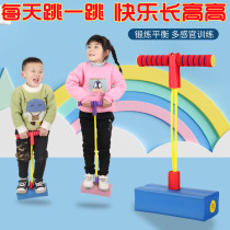 Baby jumping toys sensory system disorder training equipment to help children training long high artifact jumping pole primary school students