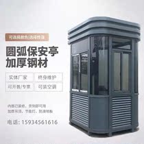 Community Guard Booth Mobile Security Booth Doorman Room Parking Lot Toll Booth Mobile Outdoor Duty Room Scenic Ticket Booth