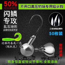 Catering and fishing lead hook enhanced version Luya soft worm T tail soft bait 50 anti-hanging bottom fake bait crank hook Mandarin fish