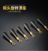 Ice fishing copper head floating silicone special bulk rotating plug and drift seat fast track sports fishing sliding