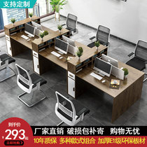 Desk Modern simple Staff Office table and chair combination four-person screen staff station computer desk financial table