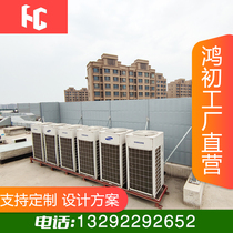 Central Air Conditioning Units Soundproofing Panels Cooling Towers Soundproofing Wall Building Top Air Energy Heat Pump Noise Reduction Noise Barrier