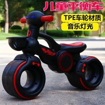 Slide scooter balance car three-in-one Child 6 1 12 baby tricycle two-in-one 8 to 12 years old plus feet