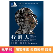 Hitchcocks Most Suspenseful Story Collection The Executioner (ebook not returned)