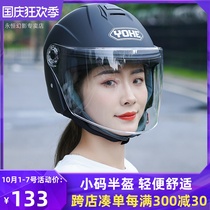 Yongheng helmet mens and womens electric battery car Four Seasons Light semi-covered winter warm size size collar 3 4 helmets