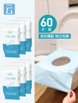 The second toilet cushion travel hotel will prevent buckets sitting paper toilet seat toilet seat toilet seat toilet seat seat horse water jacket travel pad