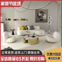 Nordic Designer Light Extravagant Living Room Sofa Small House Type Fabric Minimalist Modern Arc Creative Beauty Salon Web Red
