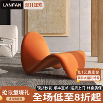Italian Light Luxury Designer Lazy Chair Leisure Lounge Chair Net Red Single Fabric Sofa Chair Balcony Creative Tongue Chair
