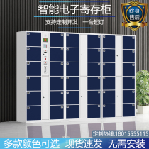 Intelligent electronic storage cabinet Shopping mall storage cabinet Face recognition WeChat fee bar code storage cabinet Supermarket storage cabinet
