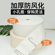Heavy encryption curtain head hook all cotton belt accessories with white side accessories with white side accessories plain cotton strap