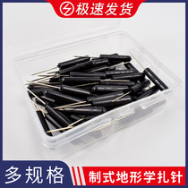 Map needle drawing drawing drawing drawing drawing command ruler coordinate ruler auxiliary marking tool standard needle field topography science needle cylindrical pin special black map operation needle