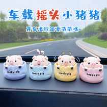 2021 new car swing ecstasy Love woman in-car Inner China console Ornament Mesh Red Upscale Car Adornment
